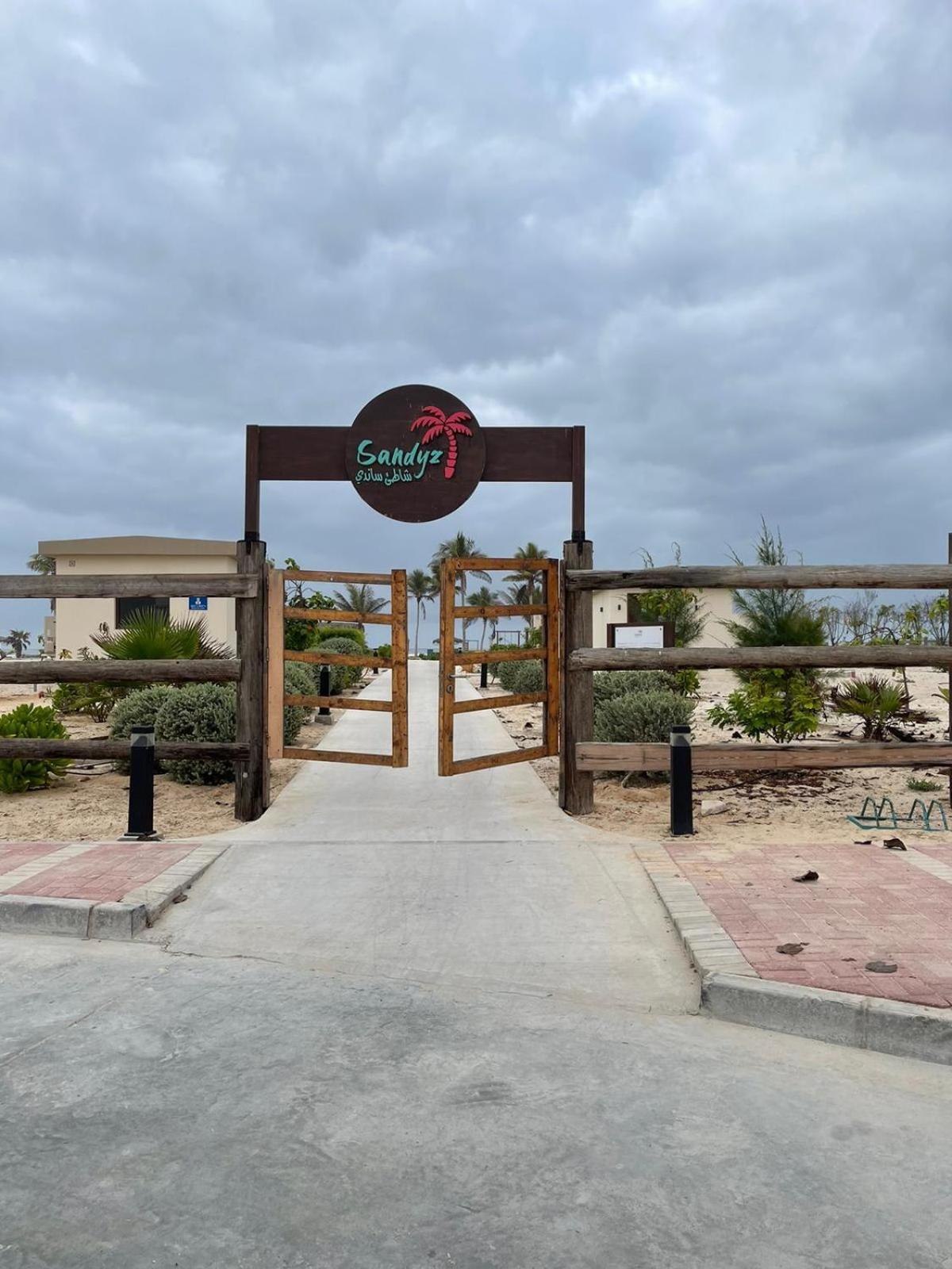 Darcy's * Salalah